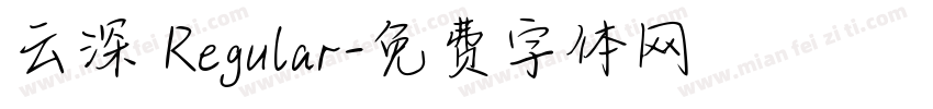 云深 Regular字体转换